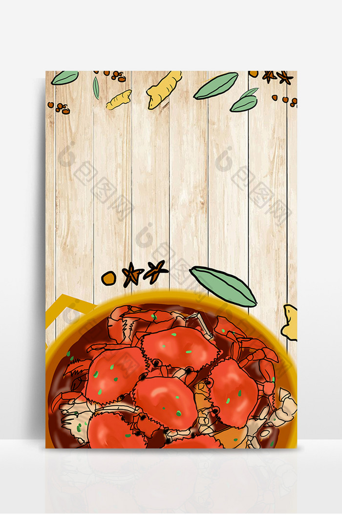 美食螃蟹海报背景元素素材设计