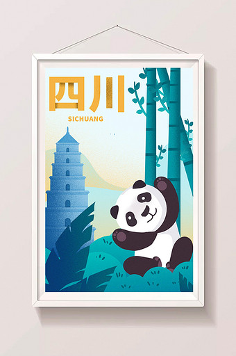 卡通手绘四川成都印象熊猫旅游地设计插画图片