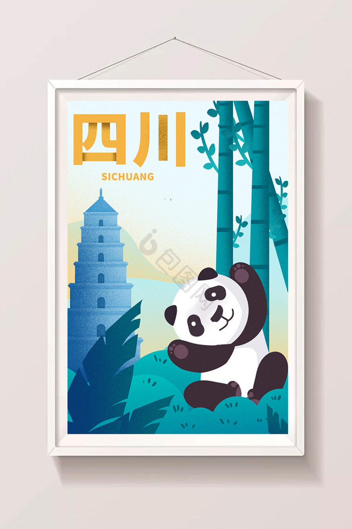 熊猫杂志图片-熊猫杂志素材免费下载-包图网