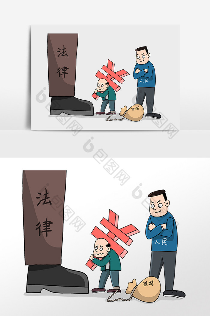 反腐倡廉法律严惩插画png下载-包图网