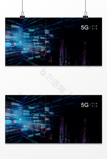 5G数据科技商务背景图片
