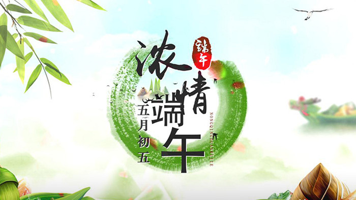 传统中国风水墨五月初五端午节赛龙舟片头