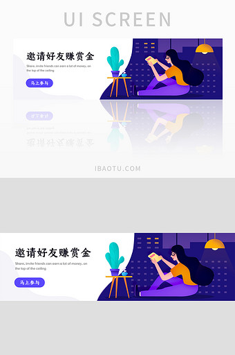 新人任务金融科技banner手绘插画海报图片下载