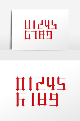 哥特风数字012345789字体