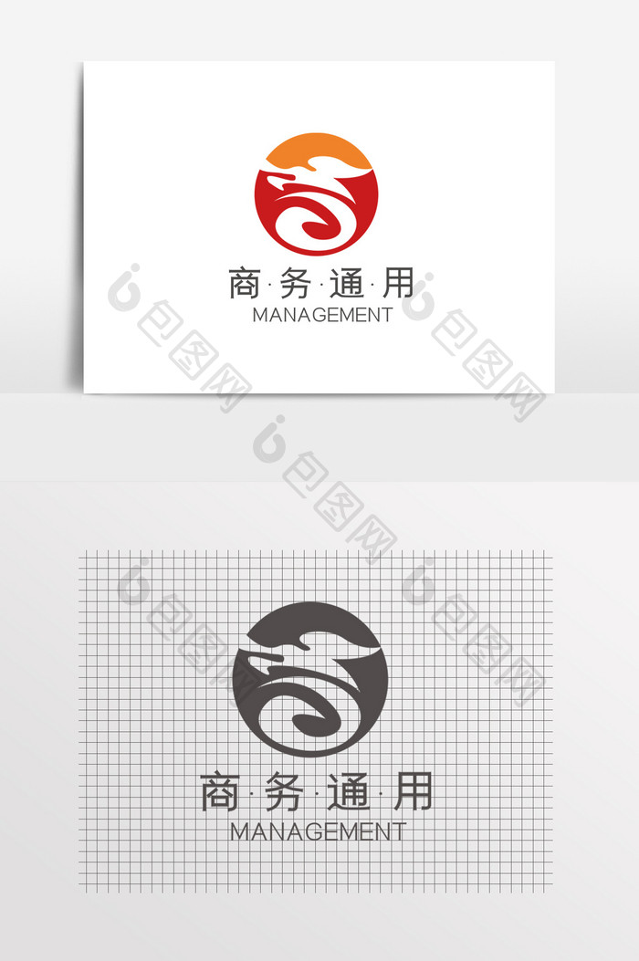 古典中式LOGO龙