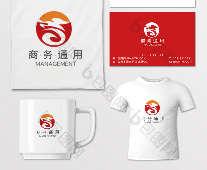 古典中式LOGO龙