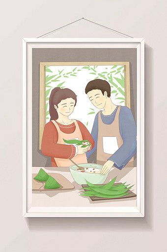 端午节夫妻情侣家人居家包粽子插画图片