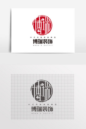 高端装饰古典印章LOGO