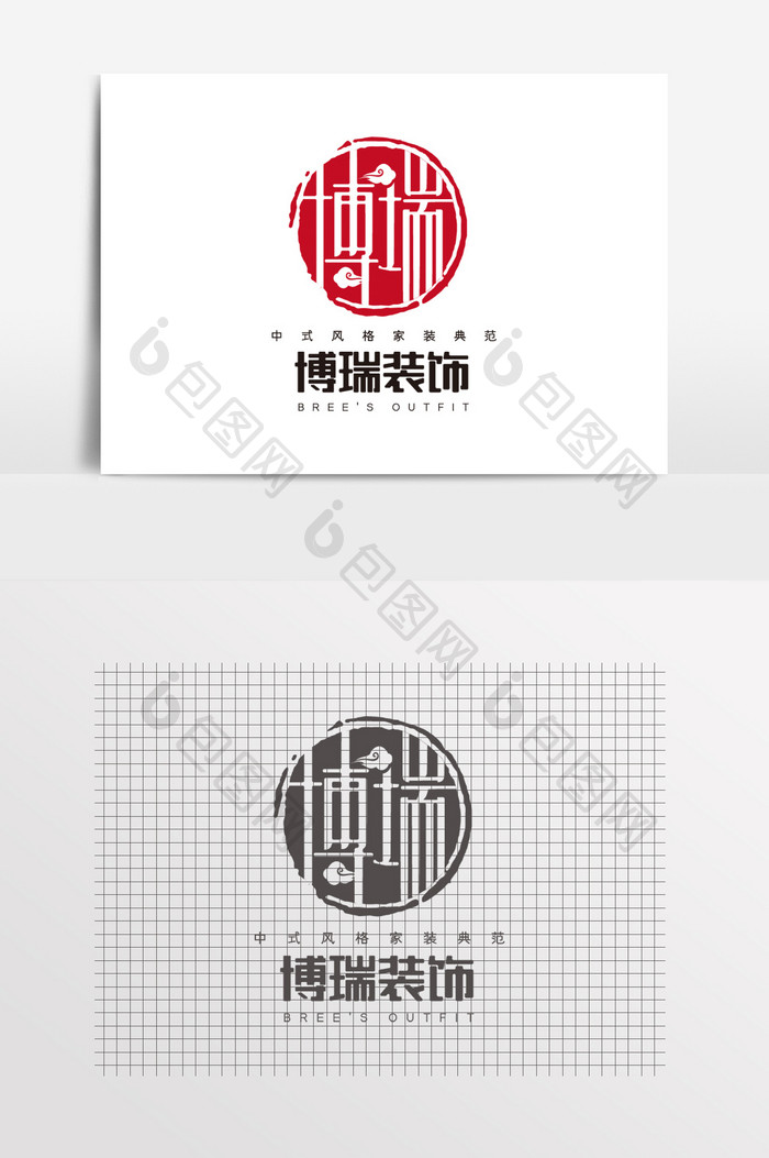 装饰古典印章logo 图片下载 包图网