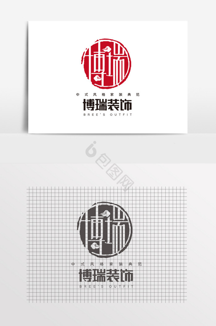 装饰印章LOGO图片