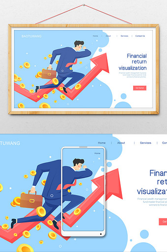 指数大盘金融概念横幅公众号网页ui插画图片