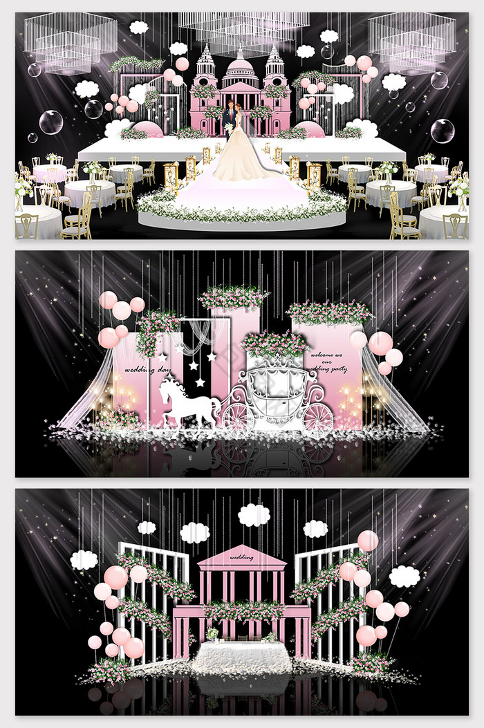 粉色梦幻城堡婚礼效果图图片