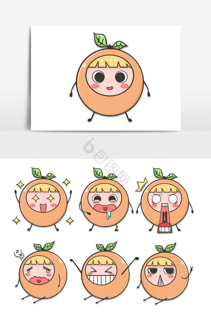 橙色卡通橘子表情包配图图片