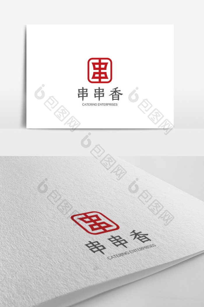 中式大气简约时尚餐饮企业logo模板