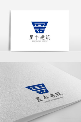 创意大气简约时尚建筑公司logo模板