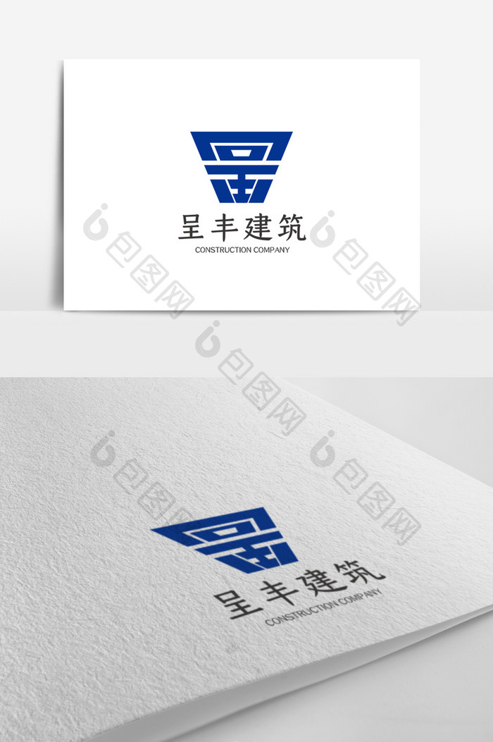 创意大气简约时尚建筑公司logo模板