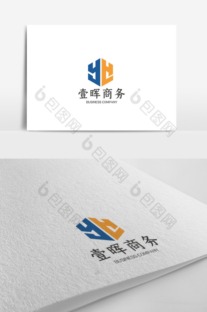 创意大气简约时尚商务公司logo模板