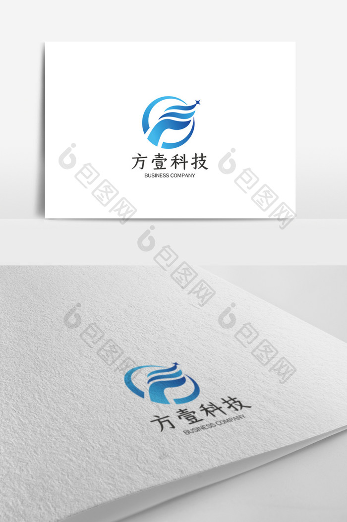 大气简洁时尚渐变科技企业logo模板