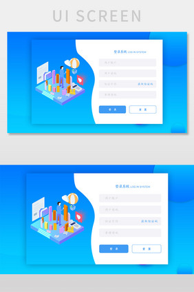 蓝色渐变后台登录管理系统网页UI界面