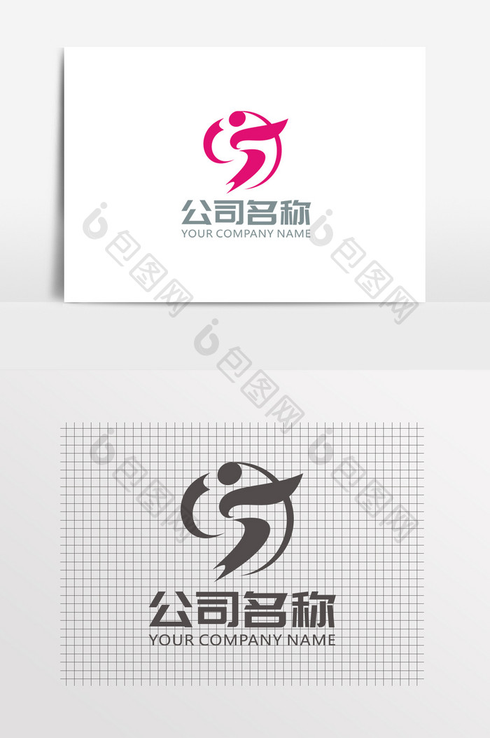 女性美容美体LOGO 标志