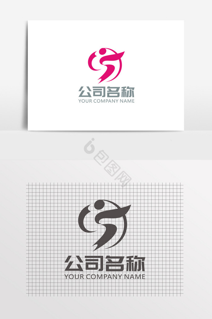 女性美容美体LOGO标志图片