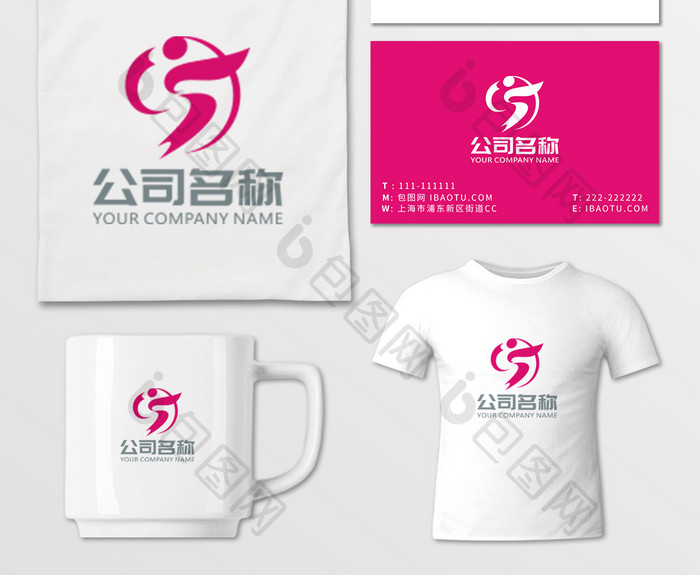 女性美容美体LOGO 标志