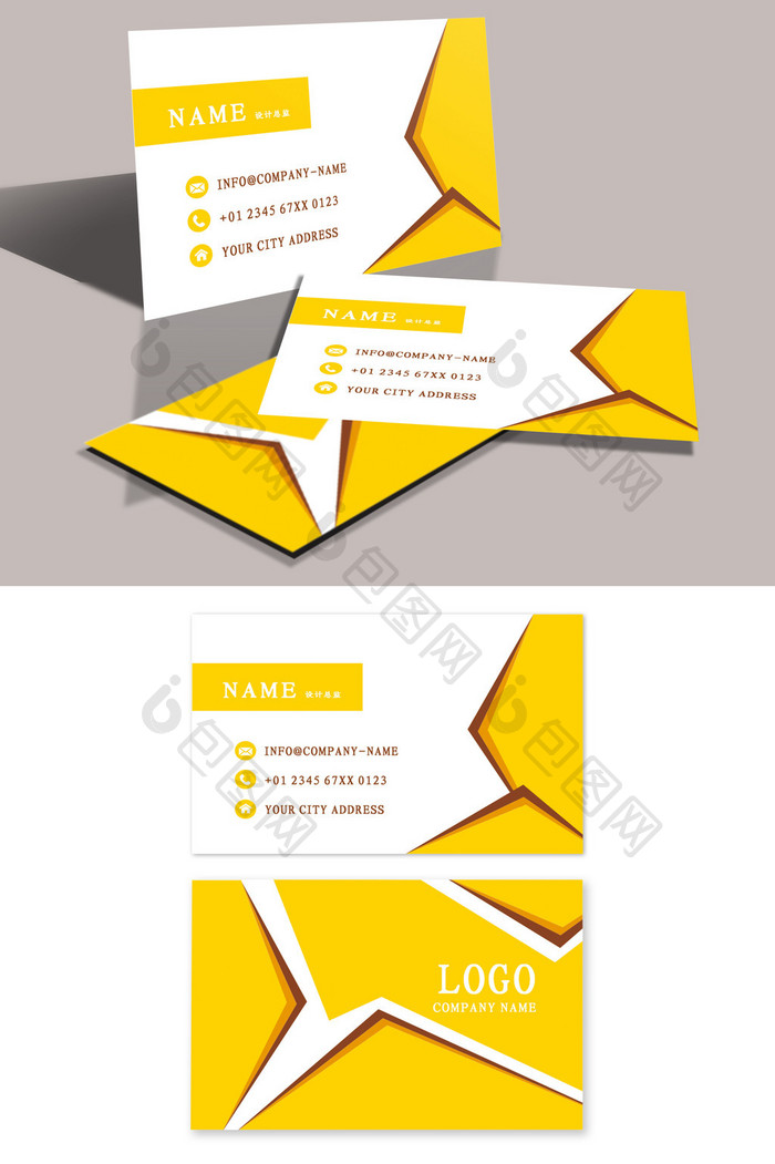 可商用黄色几何创意微立体时尚商务名片
