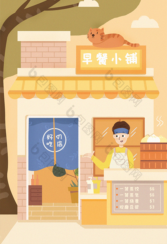 唯美清新早餐铺卖早点美食创意插画