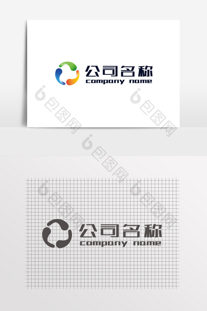 圆形环保彩色公司LOGO