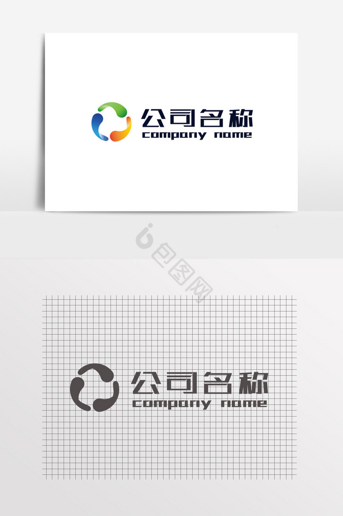 圆形环保彩色公司LOGO图片