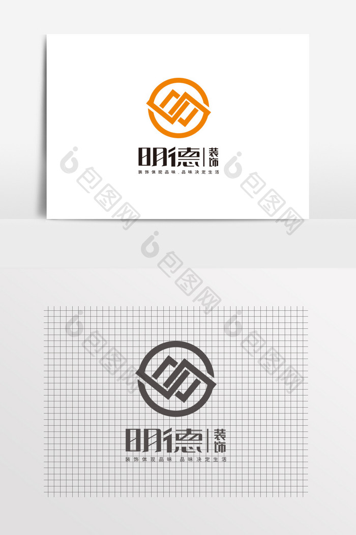 装饰 广告公司 大气简约LOGO