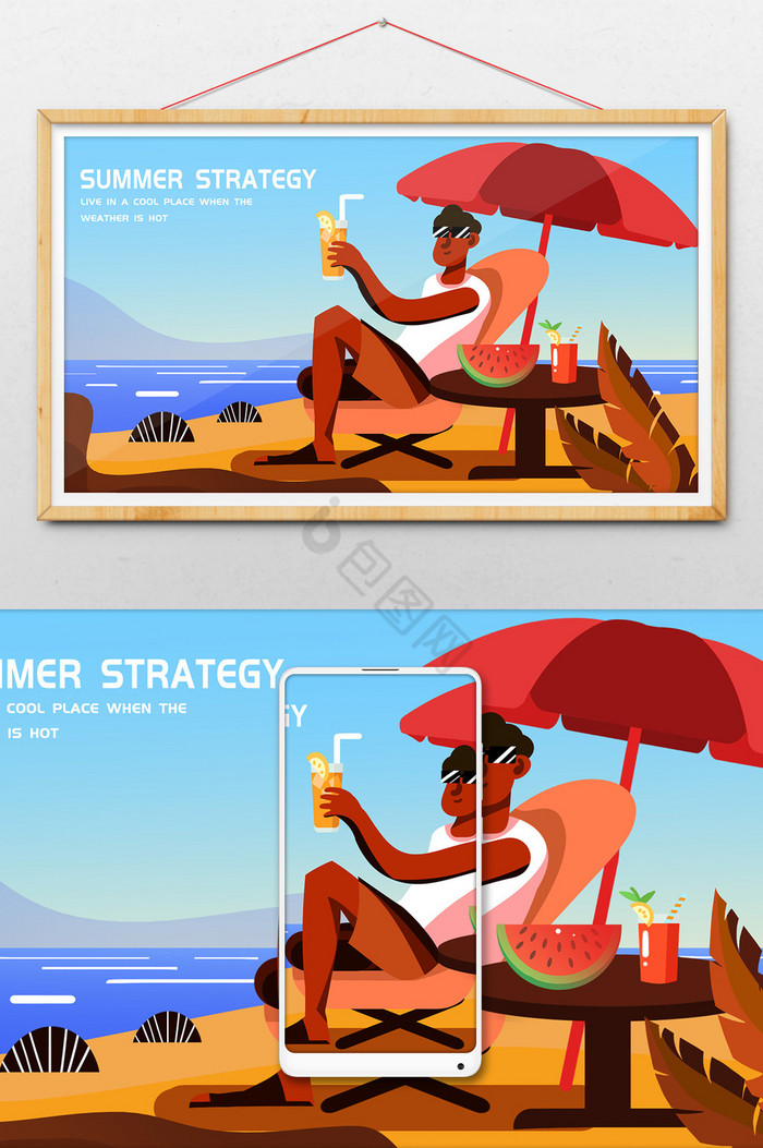 夏季避暑海边海滩惬意吃西瓜喝饮料插画图片