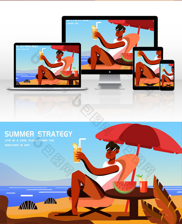 夏季避暑海边海滩惬意吃西瓜喝饮料设计插画