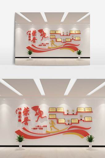 cdr+max企业展示文化墙荣誉墙模型图片