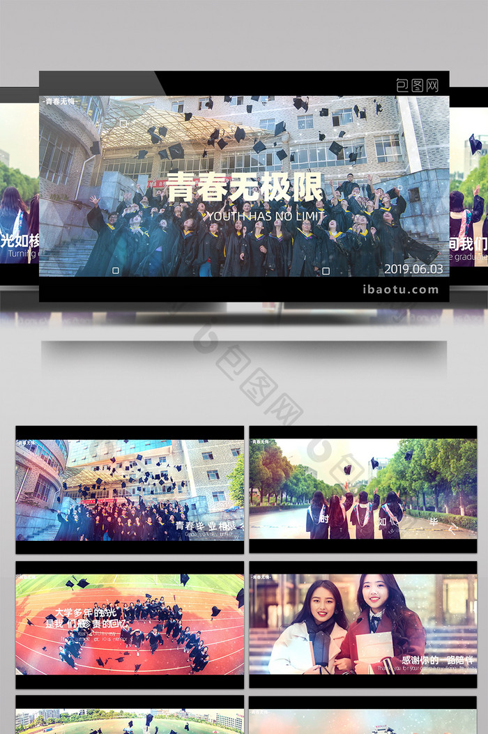 清新电影风青春毕业季毕业纪念相册AE模版