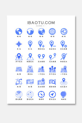 蓝色扁平化定位图标icon