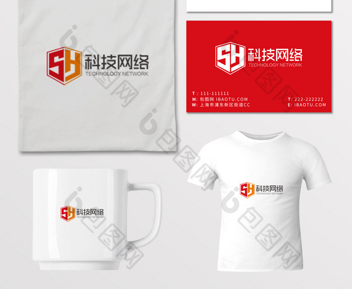 SH字母科技盾牌网络LOGO