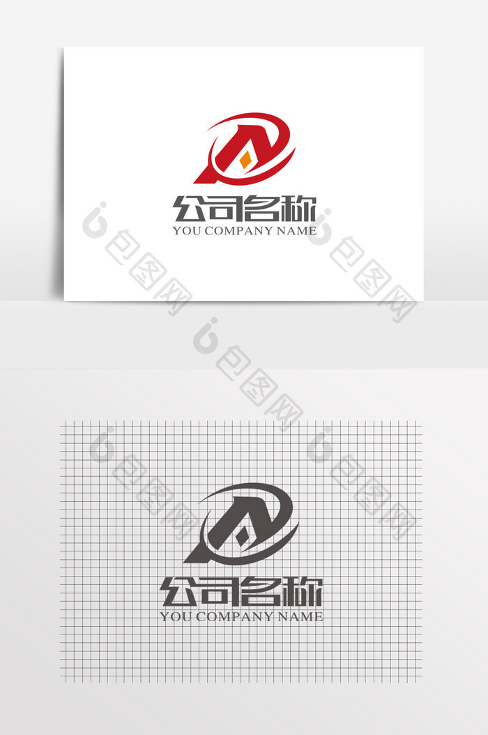 字母A标志 红色大气高端LOGO标志