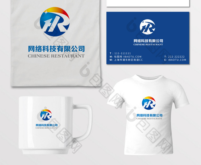 科技字母R电子电器LOGO标志