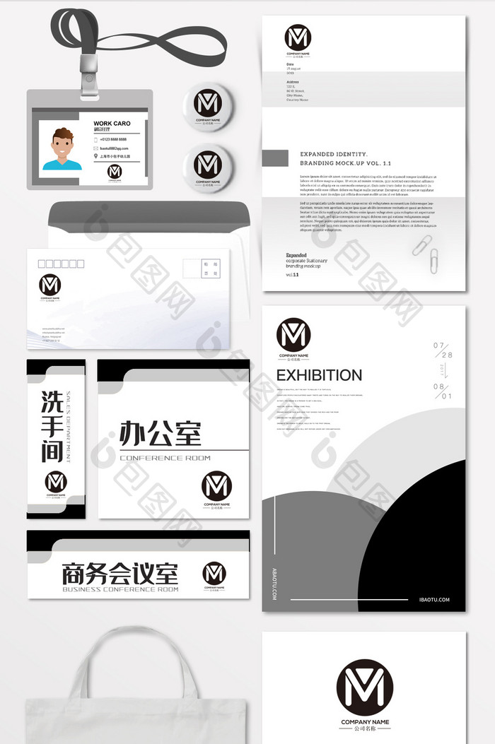 圆形通讯字母M标志LOGO