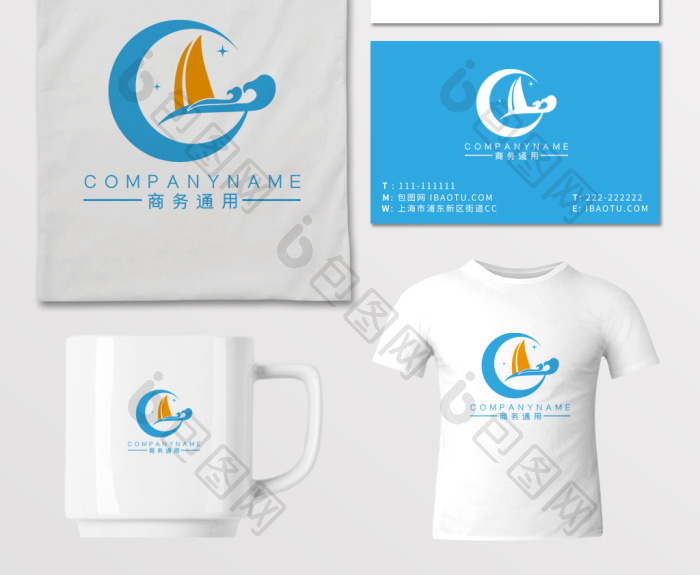 帆船科技浪花logo标志模板-包图网