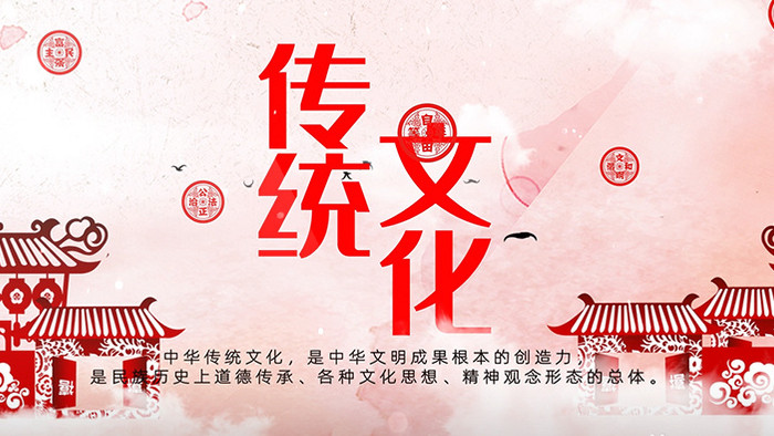中国剪纸风传统文化宣传片头AE模板
