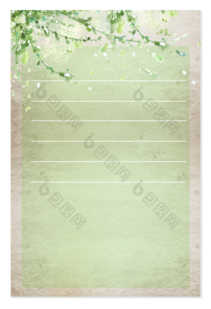 清新植物枝叶淡雅花卉信纸背景