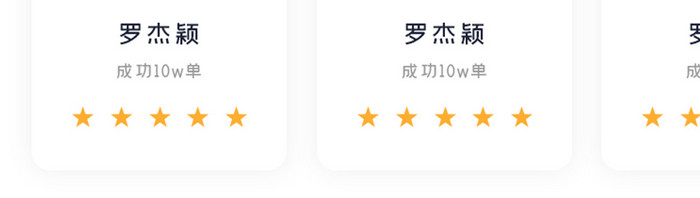 白色简约装修家具app页面