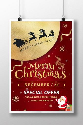 红色金丝带雪花麋鹿圣诞老人礼物促销圣诞海报