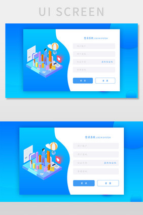 蓝色渐变后台登录管理系统网页UI界面