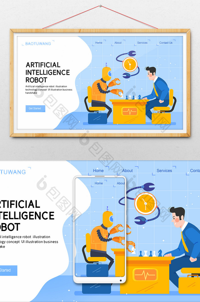 人工智能机器人科技概念横幅网页ui插画