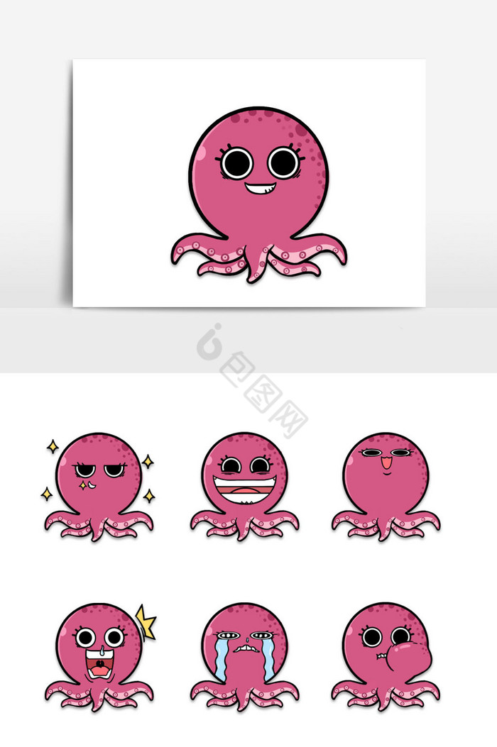 紫色卡通风章鱼元素表情包配图图片