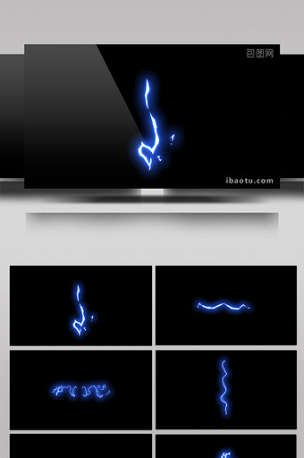 11款MG闪电电流动画带通道特效元素素材图片