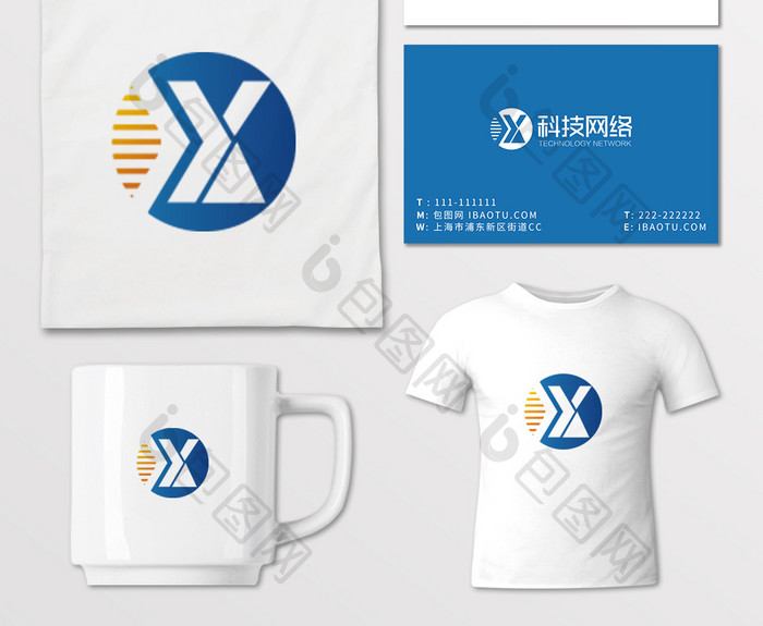 网络科技字母Z标志LOGO